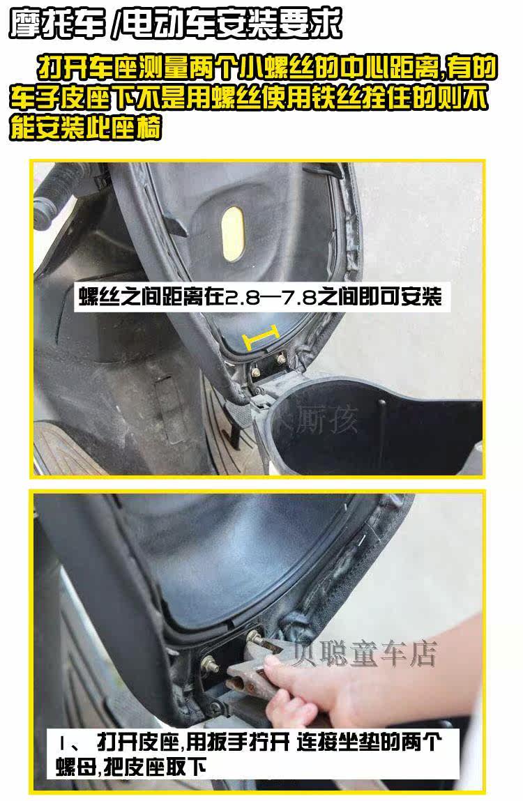 siège enfants pour vélo - Ref 2417446 Image 13