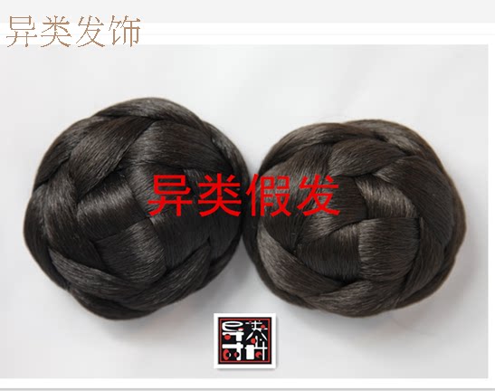 Extension cheveux - Chignon - Ref 235900 Image 8