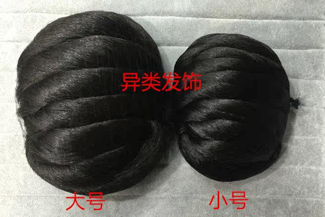 Extension cheveux - Chignon - Ref 235788 Image 19