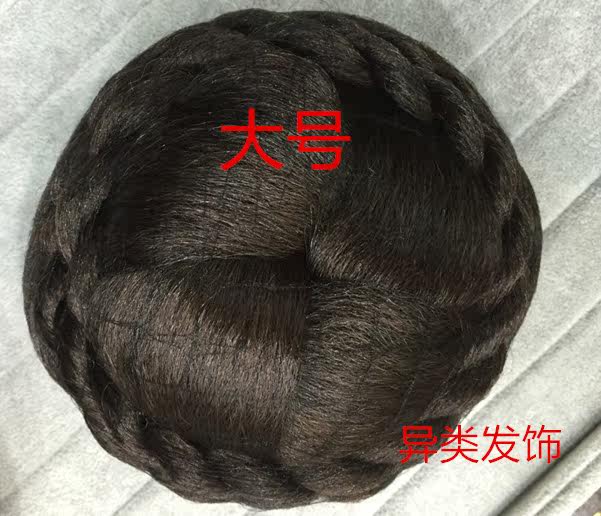 Extension cheveux - Chignon - Ref 236609 Image 11