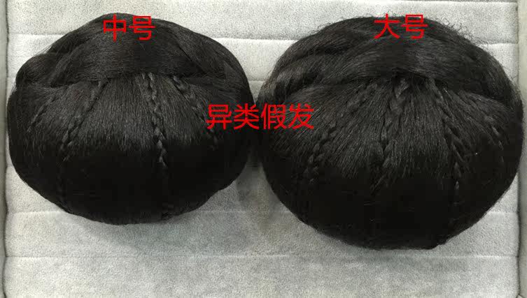 Extension cheveux - Chignon - Ref 235084 Image 18