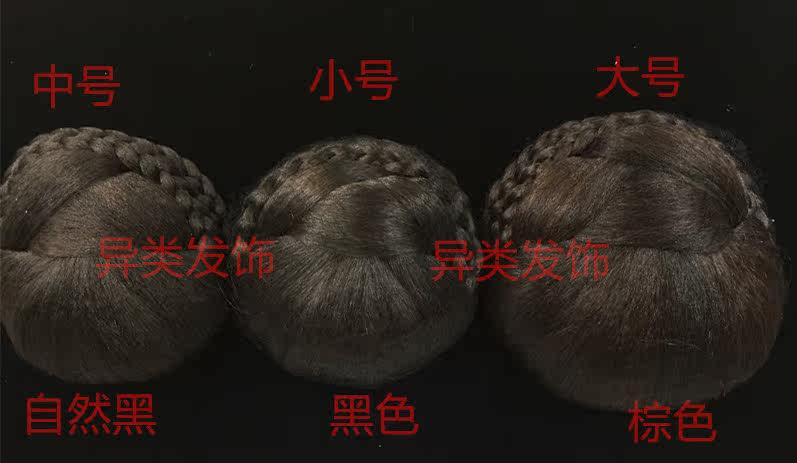 Extension cheveux - Chignon - Ref 235522 Image 12