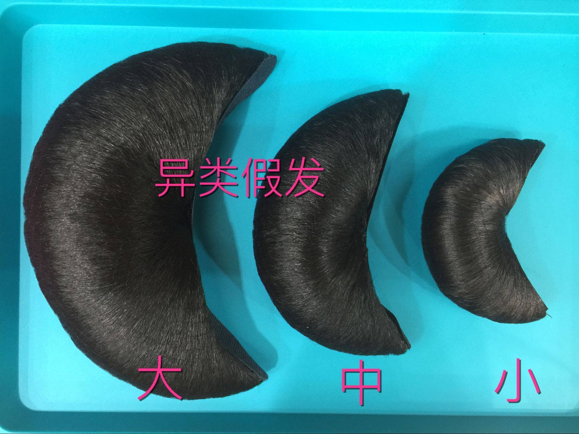 Extension cheveux - Chignon - Ref 235393 Image 6