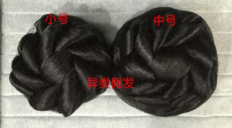 Extension cheveux - Chignon - Ref 249223 Image 11