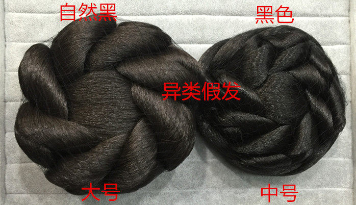 Extension cheveux - Chignon - Ref 249223 Image 15