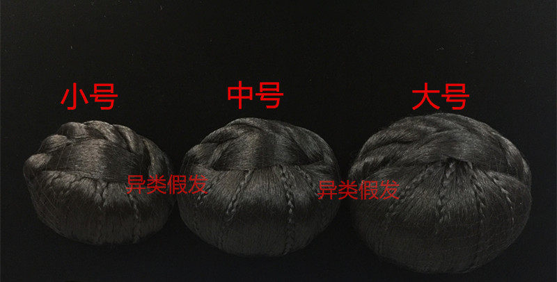 Extension cheveux - Chignon - Ref 235084 Image 8