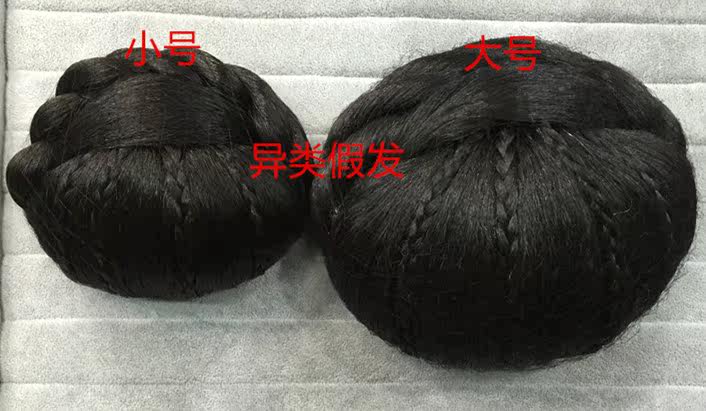 Extension cheveux - Chignon - Ref 235084 Image 20