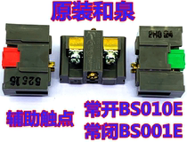 IDEC and spring normally open BS010E normally closed BS001E auxiliary contact ABN switch button 600V10A