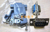 DB9 male head welding wire connection with a set of DR9 nine-pin plug RS232 serial port straight pin welding wire DB9 serial port