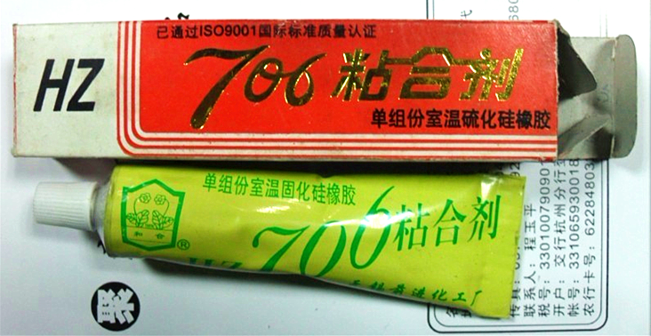 Hehe brand HZ706 water-resistant glue adhesive sealant anti-high pressure fire thermal conduction silicone grease 706