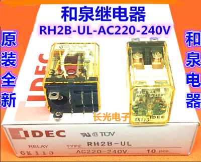 IDEC and Quan RH2B-U-AC220-240V RH2B-U UL A220 relay 10A feet 8 feet