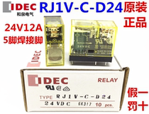 IDEC and spring RJ1V-C-D24 relay RJ1V-CH-D24 welding pin 12A1 open 1 closed 5 feet v