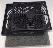 Fan protection net cover Black 12cm three-in-one plastic dust net 120 * 120mm 3 in 1 Net