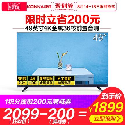 康佳电视怎么样,专家分析,康佳电视怎么样，真相如何,看过才知