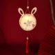 O385 Papyrus futu (DIY Material Package)