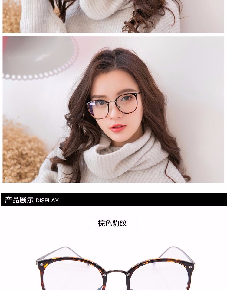 Gió đại học retro khung lớn gương phẳng TR-9 khung ánh sáng da báo đầy đủ khung kính thủy triều gương nữ mắt kính rayban
