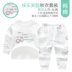 Bé quần quần áo cotton mùa thu mùa thu set childrens đồ ngủ đồ lót mỏng sơ sinh quần áo trẻ em mùa xuân và mùa thu 0-1-2 tuổi 3. 