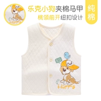 Lek Puppy Clip Cotton Vest Желтый