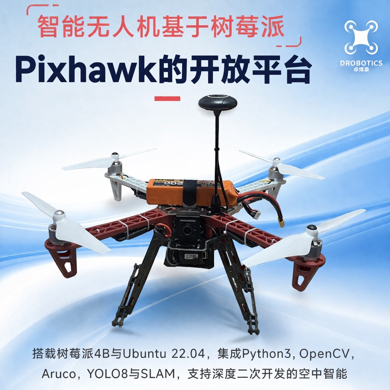 F450 Raspberry Pi 4B Quadcopter with Ai Vision Drone Open-Source Programmable Development Kit DIY