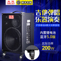 MG1261A Guitar Singing Singer Street Sound Sound Singer Outdoor Charging speaker