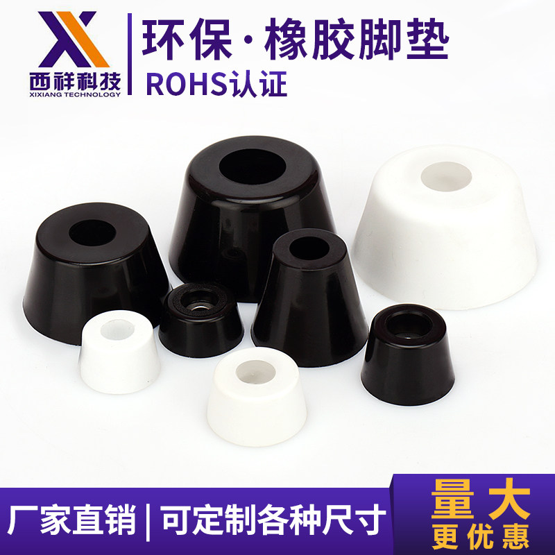 Xixiang environmentally friendly rubber floor mats furniture table and chair floor mats with conical shaped gaskets Instrumentation main engine casing foot