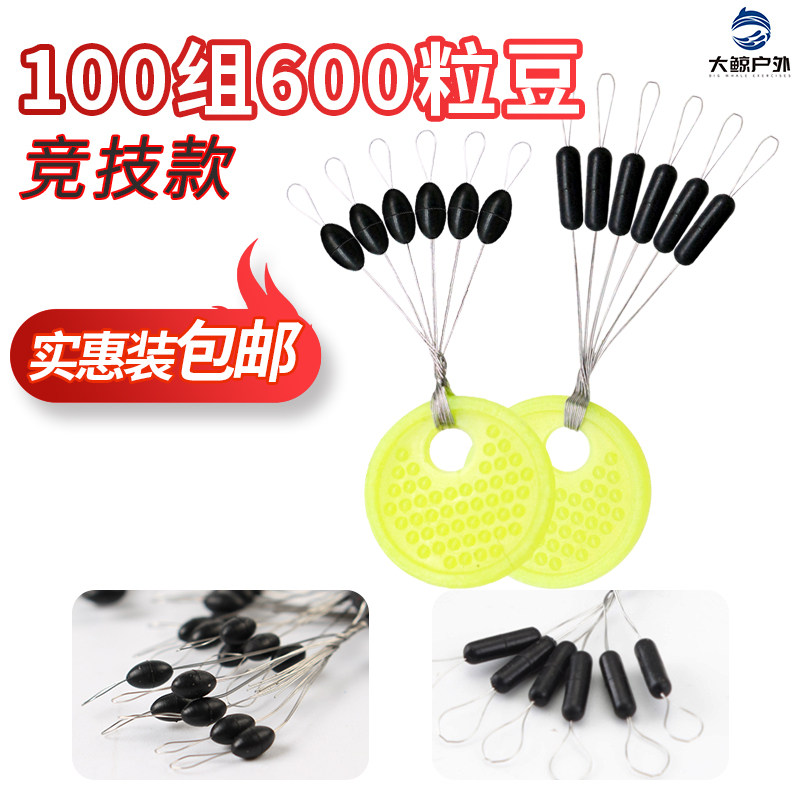 钓鱼超紧硅胶太空豆特级优质橡胶100组散装橄榄形型渔具小号配件