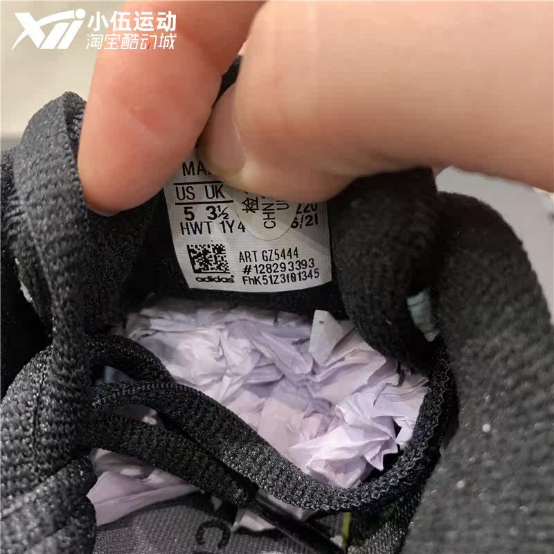 gz5445