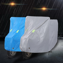 【可签到】电动车防雨罩防晒摩托车通用车衣