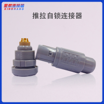 2P Plastic Aviation Medical Compatible connector screw cap plug socket connector sleeve Quick Swap Pull Self-lock