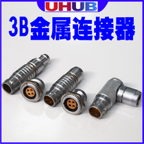 Compatible Remo Connector Push-and-pull Self Lock 3B Series Metal Complete Aviation Plug Seat Power Signal Line 8 1