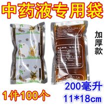 Medium Medicine Bag Packing Bag Sealed Plastic Refreshing Liquid Traditional Chinese Medicine Bag Frying Machine Bag 200ml 100