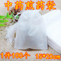 15 15 * 20 cm 100 for a total of 20 cm