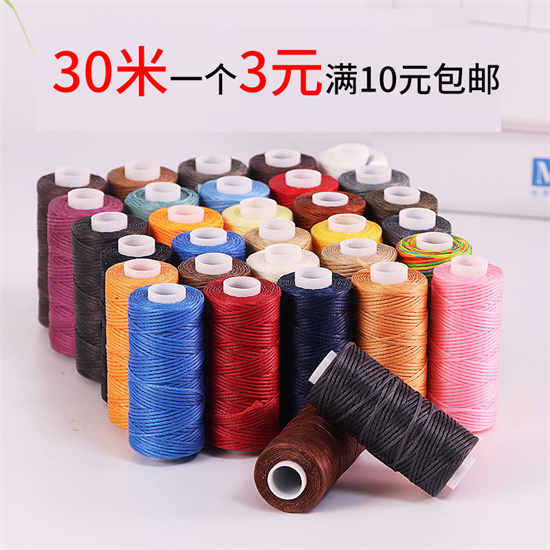 150D flat wax line 30 m 0 8mm hand diy leather woven wax line sewing line sewing thread replenishment line