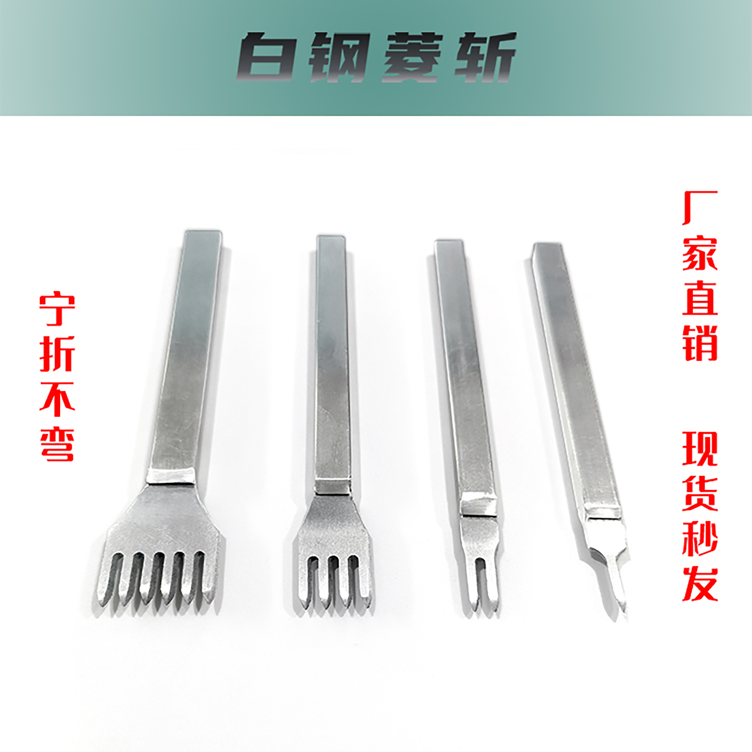 Baigang Ling Chopper diy leather hand sewing leather punching suture threading tools Handmade leather bag leather art belt perforation