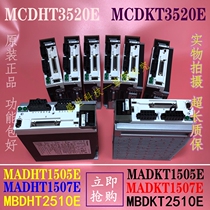  PANASONIC Servo MADHT MADKT1505E 1507E CA1 Driver MCDHT MCDKT3520E CA1