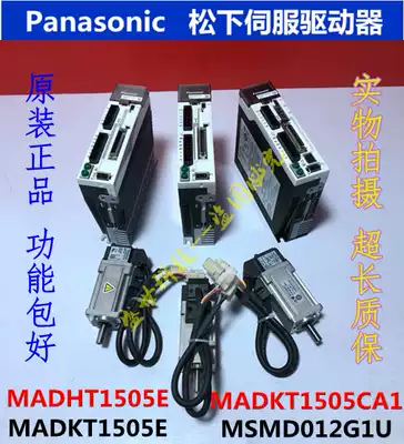 Panasonic 100w servo drive MADHT1505E MADKT1505E CA1 motor MSMD012G1U