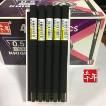 (5 millennium stationery special sale) W-466 WATER PEN 0 5mm INK PEN SIGNATURE PEN BLACK FROSTED RUBBER SHELL
