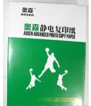 Osen A4 80 photocopying paper 400 pieces of office supplies stationery supplies