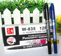 Five thousand W-835 can add ink small double-head oily marker pen thin Hook pen oil pen Red Black Blue