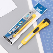 Puck UK1404 Small Number of Beauty Knife Warehouse Cut Paper Knife Color Plastic Small Express Open Box Withdrawal Knife