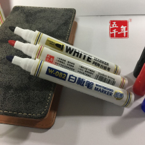 Five Millennium w082 White Board Pens Black Water-based Erasable Children Non-toxic Colorful Red Blue Blackboard Pen Office Supplies