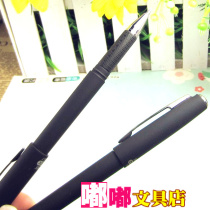 Baoke gel pen PC1888 gel pen Black Signature Pen water pen 0 7mm office learning