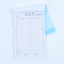 Main force A5 32K straight double triple quadruple quadruple five single column multi-column delivery order 20 this package