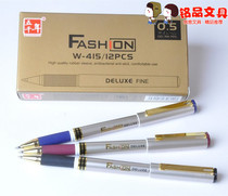 (Five-thousand-year stationery monopoly) w415 local tyrant gold gel pen office signature pen 0 5mm bullet head water pen