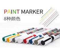 (5 millennium stationery special sale) w-818 paint pen gold white red silver coarse graffiti pen stationery supplies wholesale