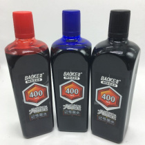 Baoke 400ml large capacity Express marker pen special ink box head marker pen water oil pen filling ink