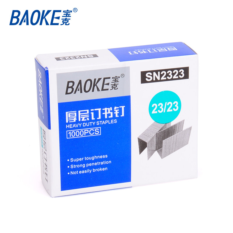 Puck 2323 thickened nail book pin nail 200 pages Baoke Heavy bookbinding needle can be booked 180 sheets