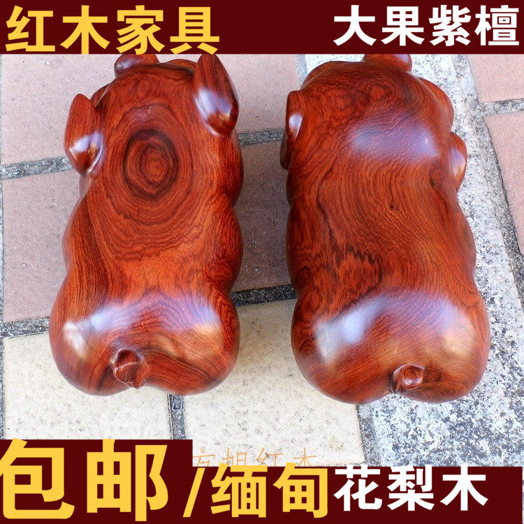 Vietnamese Mahogany Craft Gift Decoration Whole Solid Wood Pig Ornament Burmese Flower Pear Wood Animal Pair Grass Flower Pear