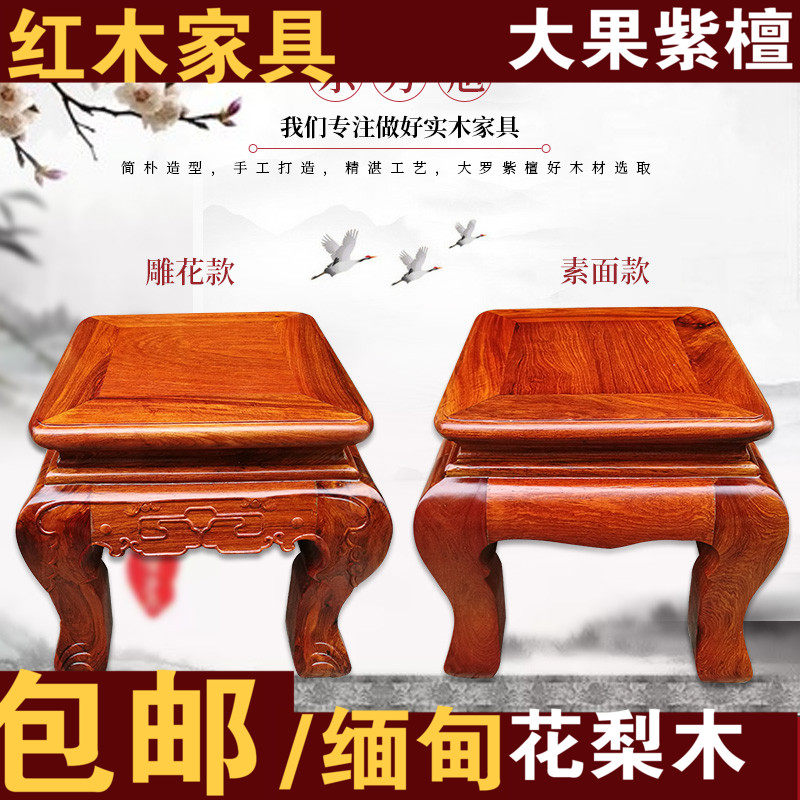 Large fruit sandalwood furniture Myanmar flower pear wood small tea bench bench bench bench of solid wood stool change shoe stool