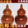 Special solid wood mahogany Myanmar Rosewood Rosewood Gourd shape toothpick tube toothpick pot Creative toothpick box